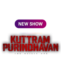 Kuttram Purindhavan: The Guilty One