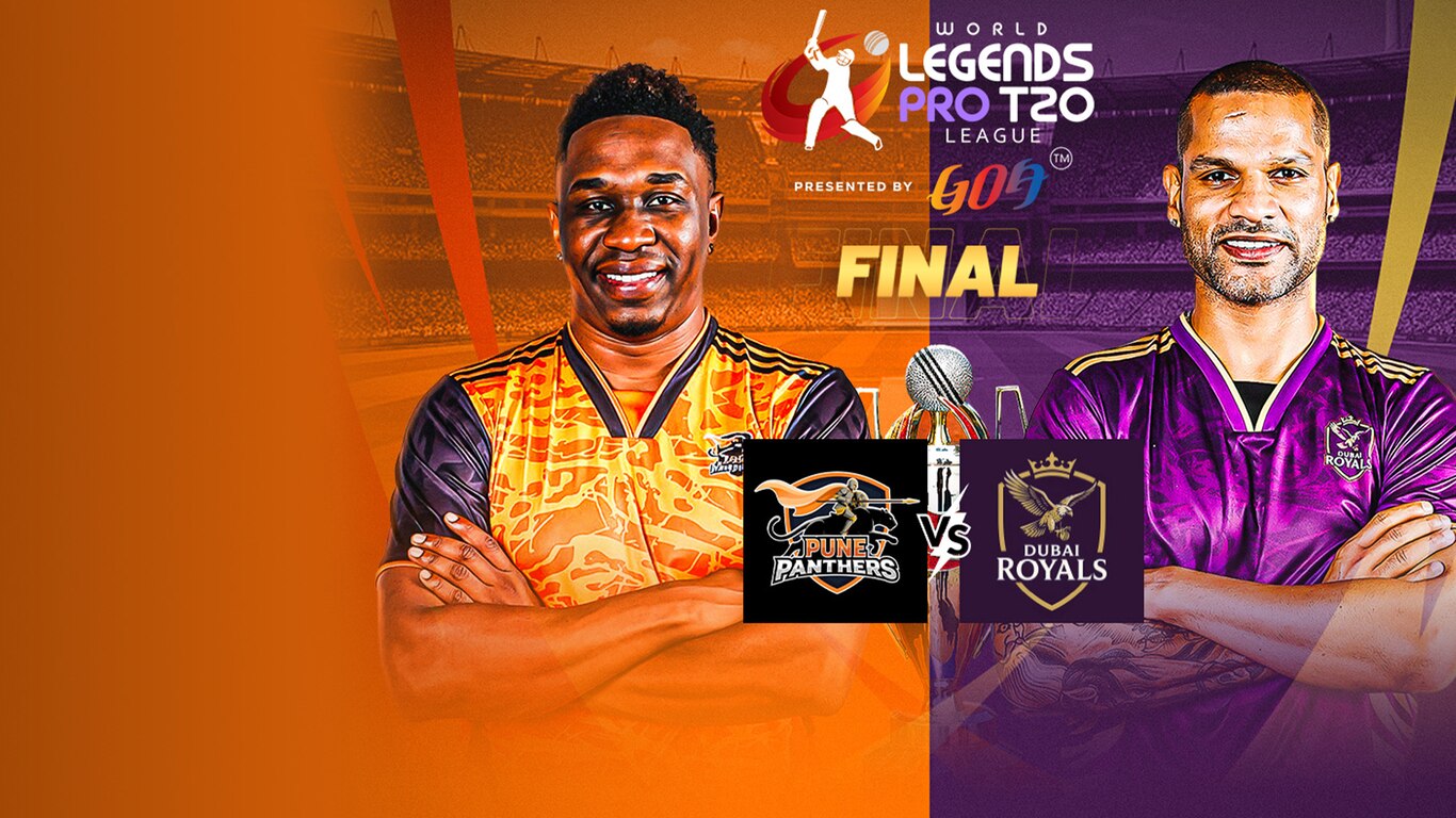 World Legends Pro T20 League 2026