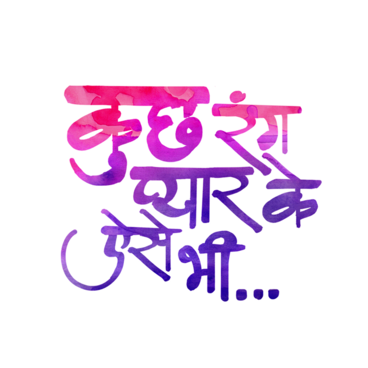 Kuch Rang Pyar Ke Aise Bhi