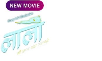 Laalo - Krishna Sada Sahaayate