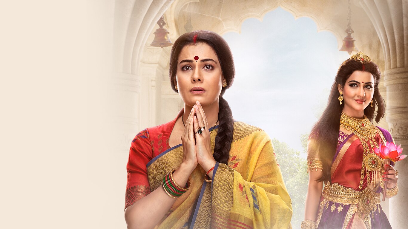 Maa Lakshmir Aalo