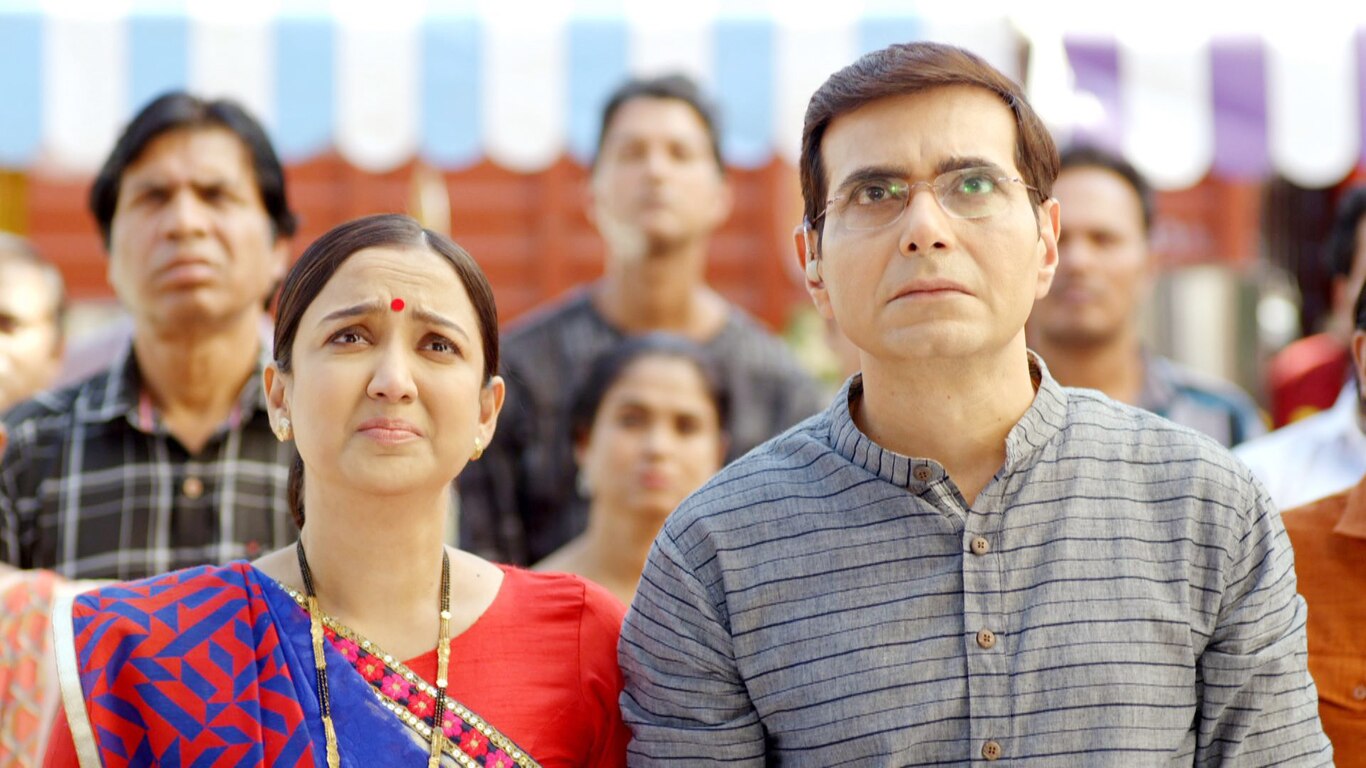 Chawl Ka Naya Naam