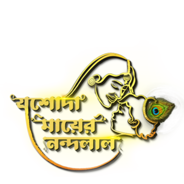 Jashoda Mayer Nandalal