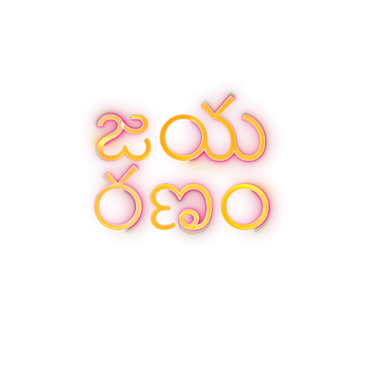 Jaya Ranam