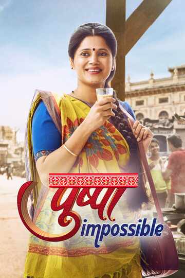 Pushpa Impossible