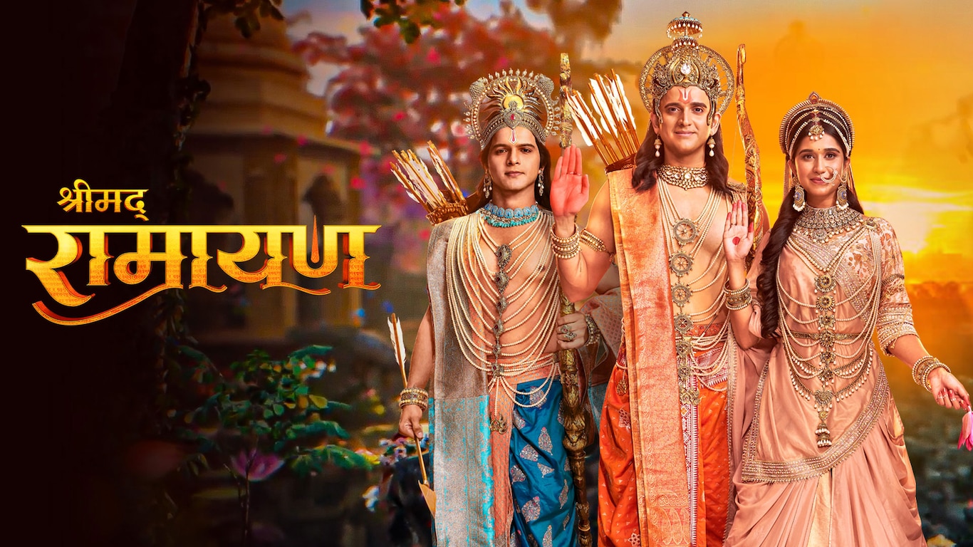 Shri Ram Ki Katha