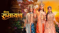Watch Shrimad Ramayan Full Epsiodes Online - Sony LIV