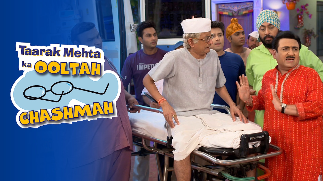 Chacha Ji's Medical Emergency 