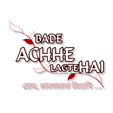 Bade Achhe Lagte Hai (Bengali)	