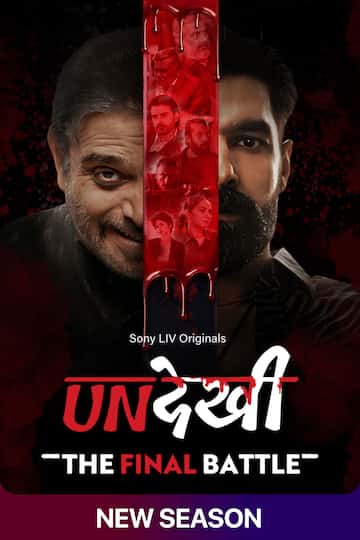 Undekhi (2026) Season 4 Episode 5-6 (SonyLIV Original)
