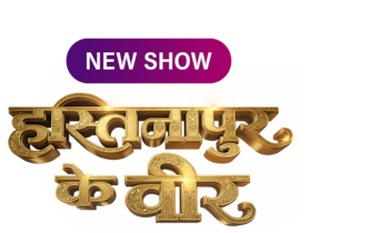 Hastinapur Ke Veer