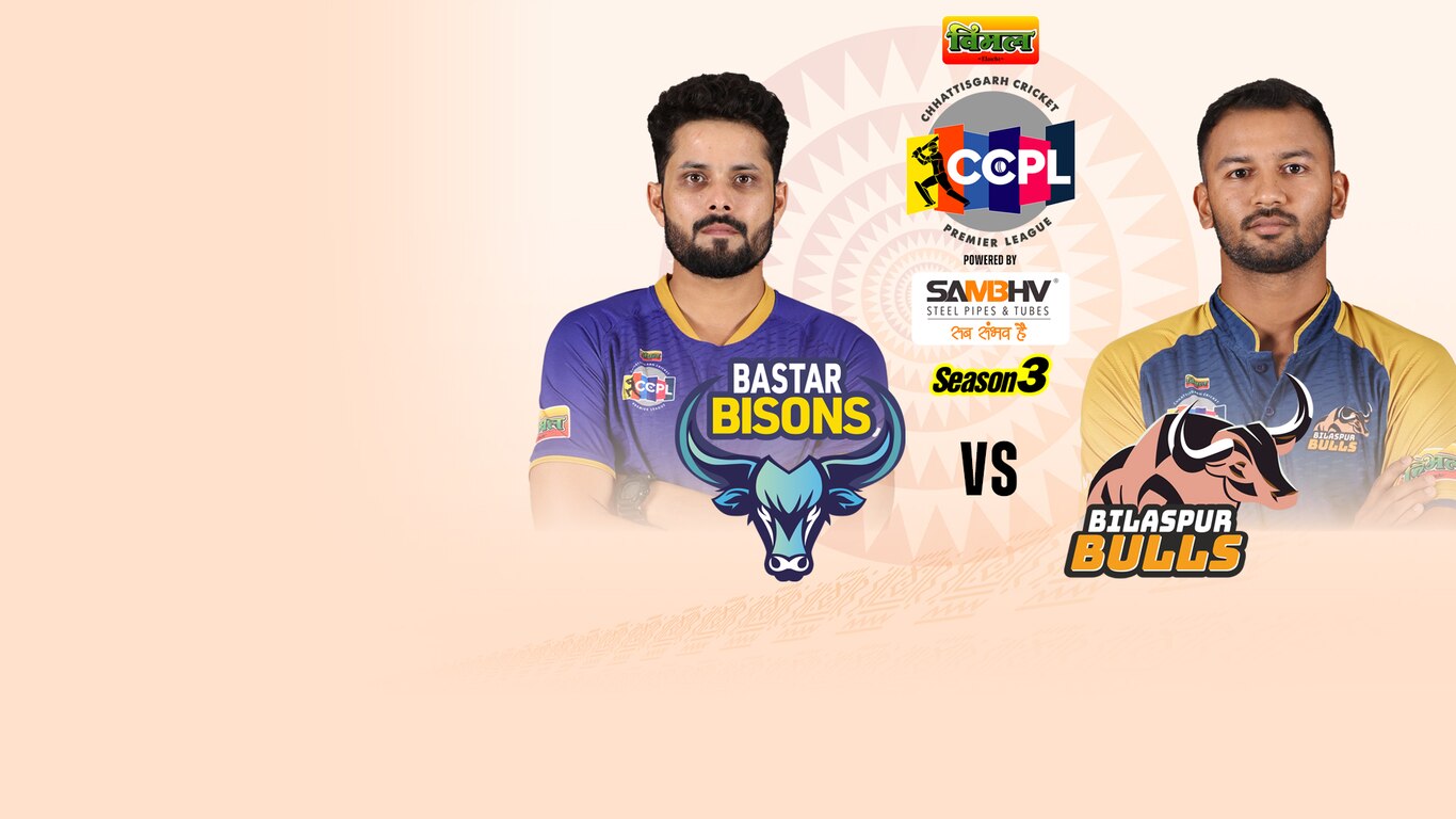 Chhattisgarh Cricket Premier League 2026