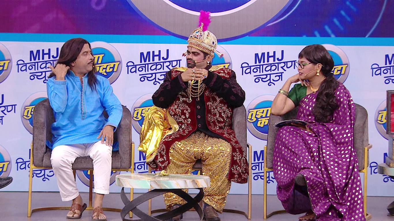 Tujha Katta