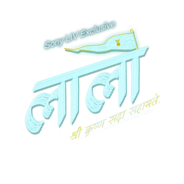 Laalo - Krishna Sada Sahaayate