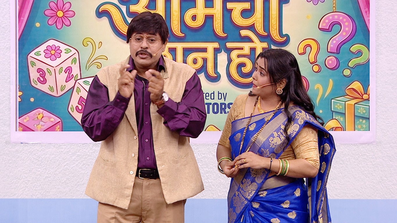 Maharashtrachi Hasya Jatra Manoranjan Musaldhar