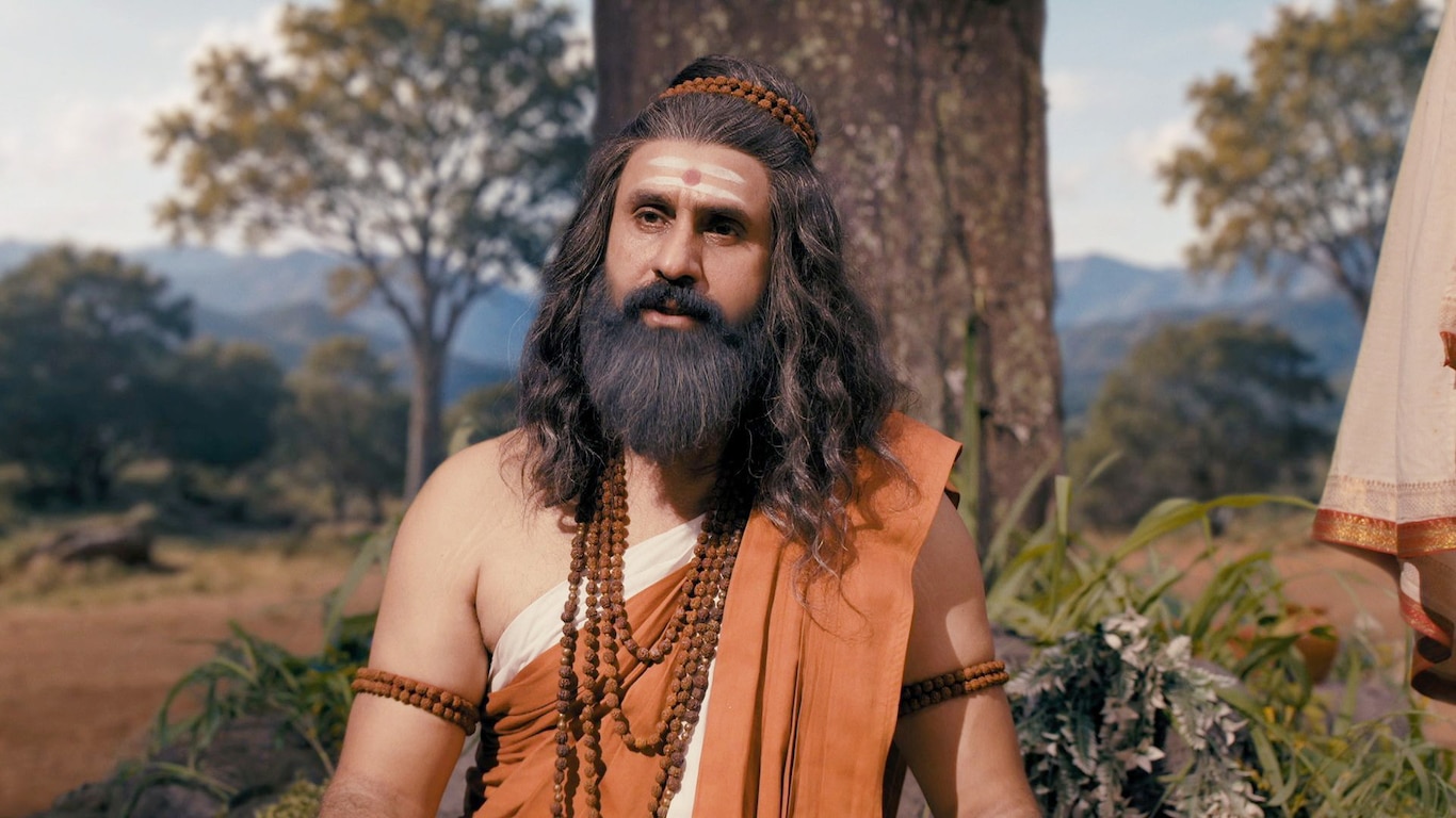 Gurudev's Tough Teaching
