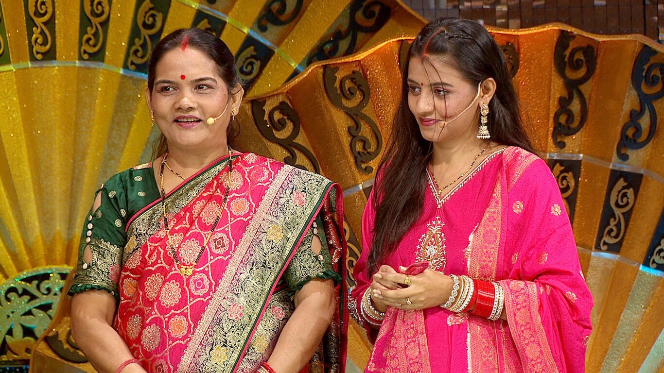Dynamic Saas-Bahu Duos