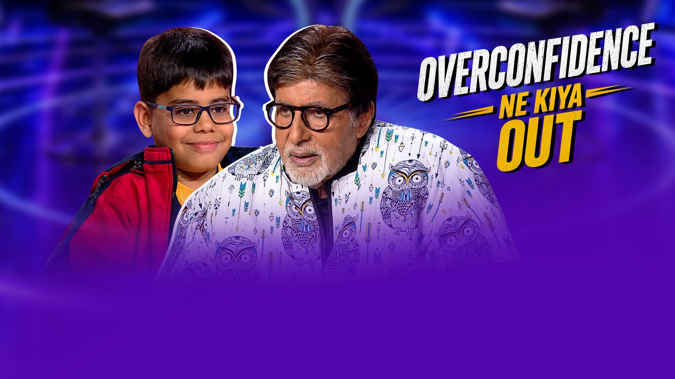 Kaun Banega Crorepati