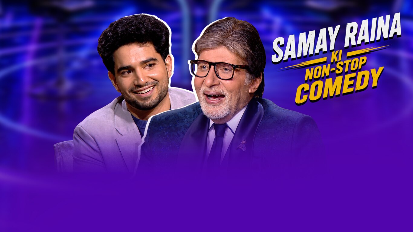 Kaun Banega Crorepati