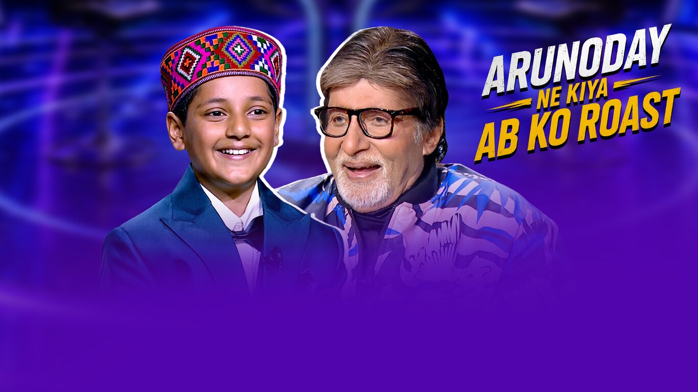 Kaun Banega Crorepati