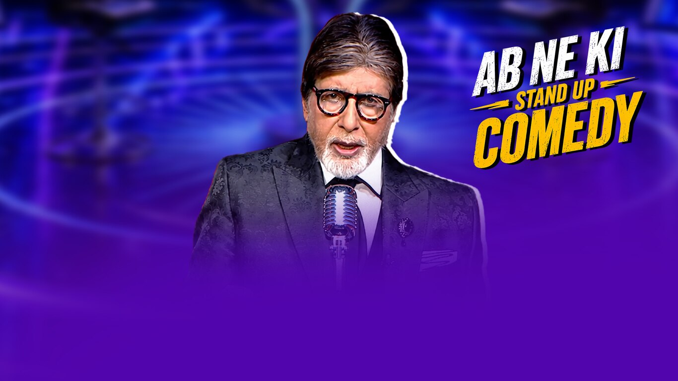 Kaun Banega Crorepati