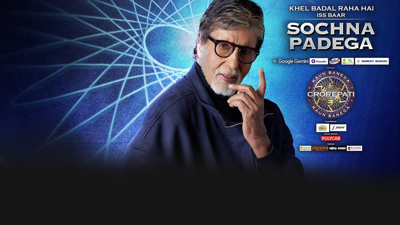 Kaun Banega Crorepati