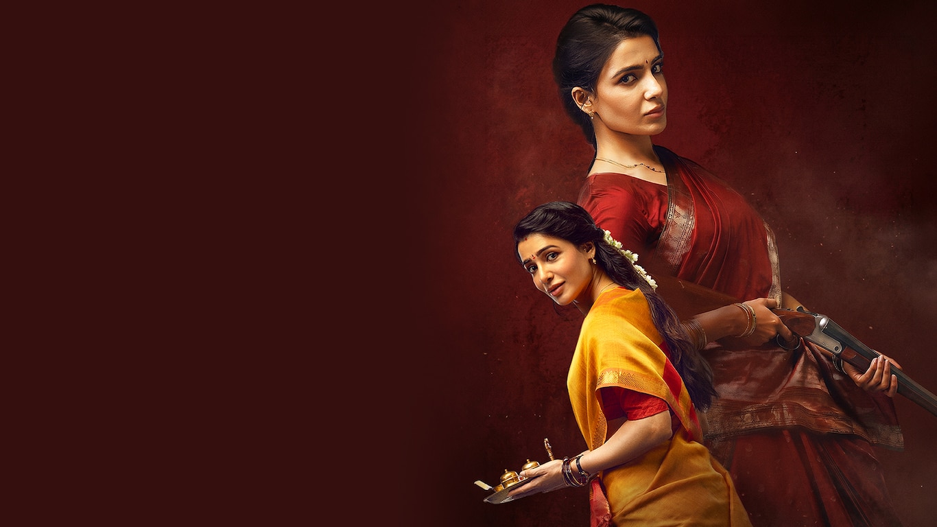 Maa Inti Bangaaram