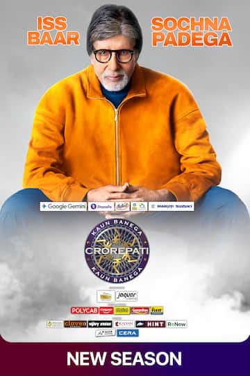 Kaun Banega Crorepati