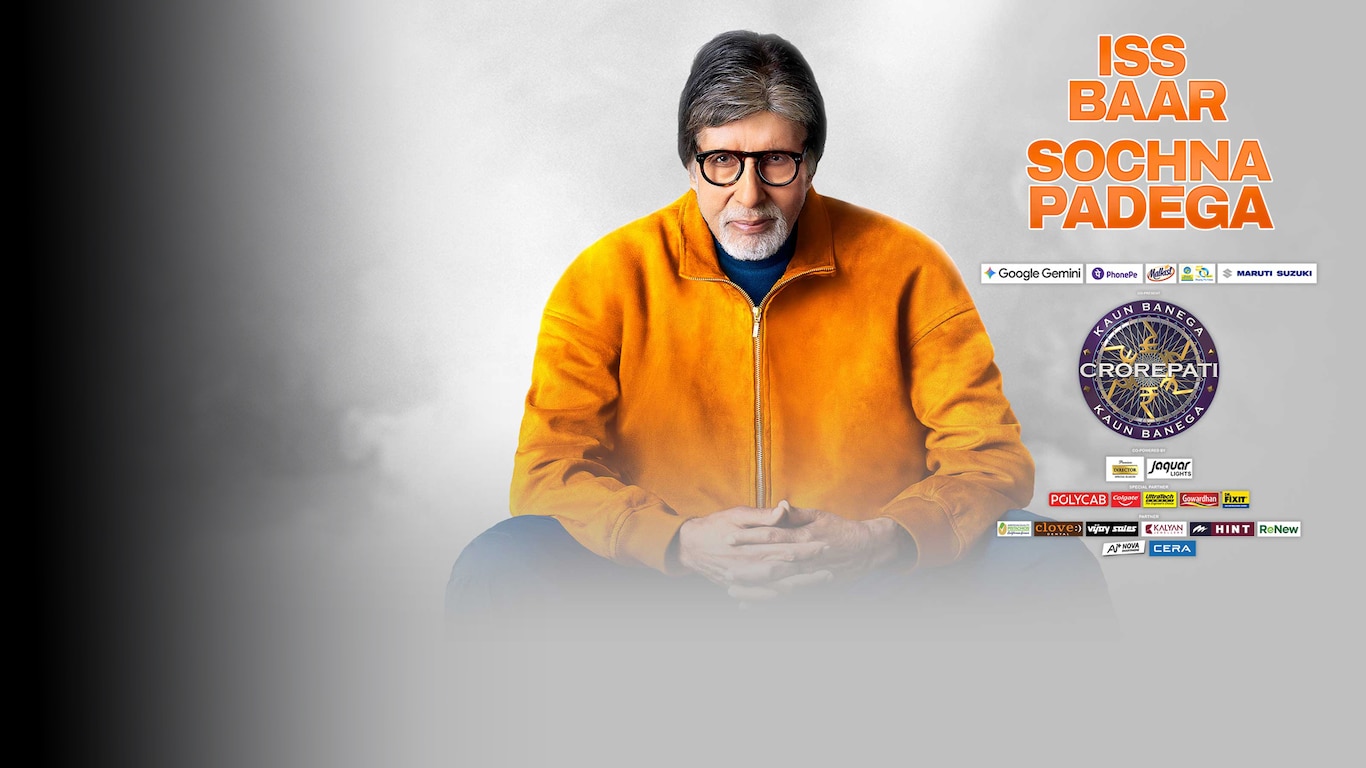 Kaun Banega Crorepati