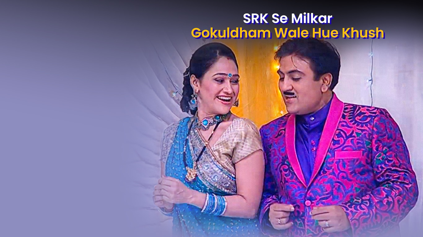 Taarak Mehta Ka Ooltah Chashmah - SRK Se Milkar Gokuldham Wale Hue Khush