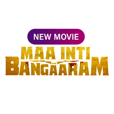 Maa Inti Bangaaram