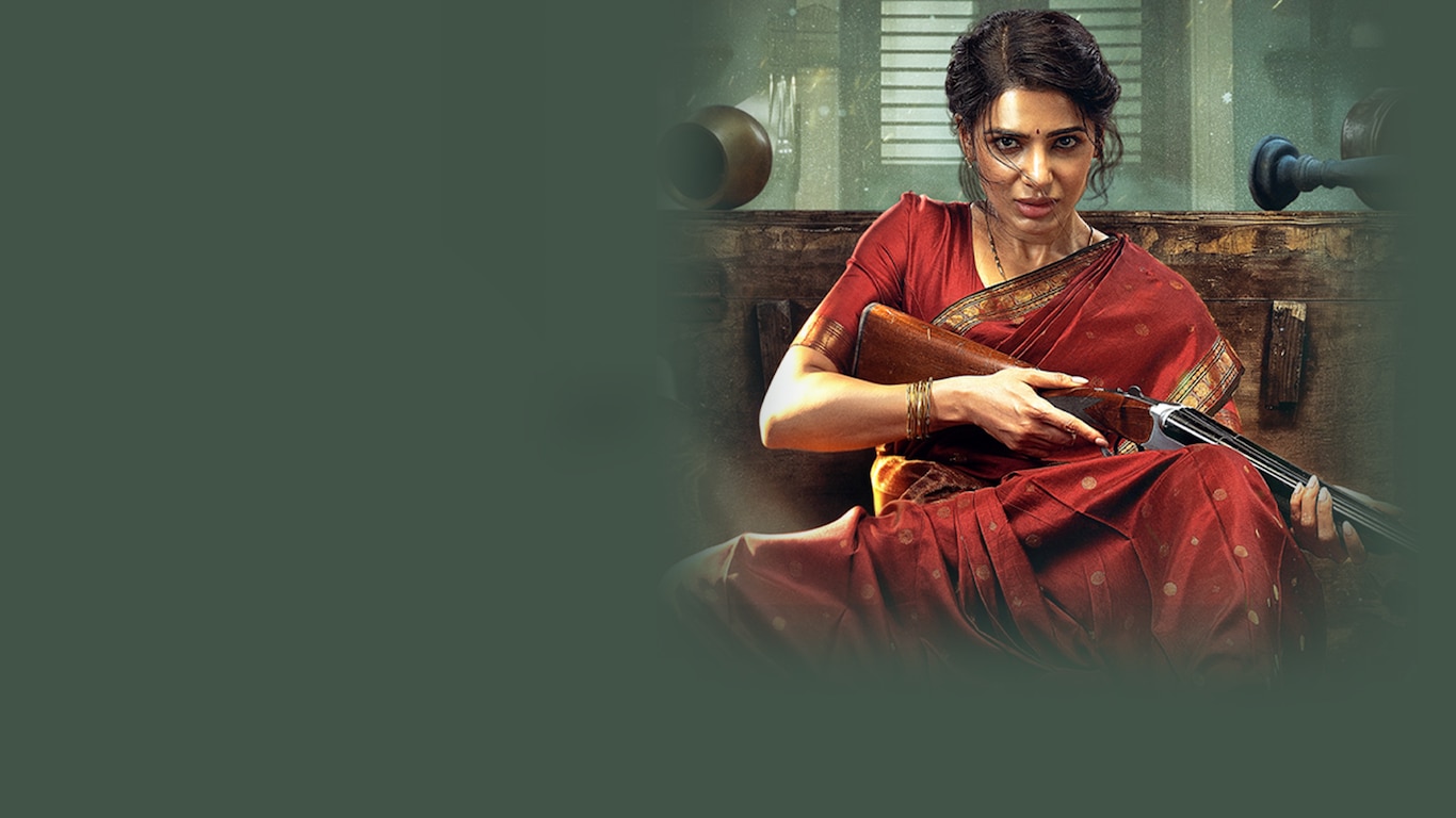 Maa Inti Bangaaram
