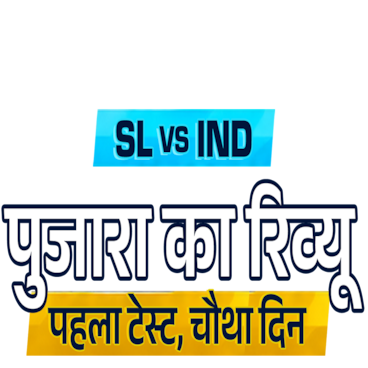 India Tour of Sri Lanka 2026