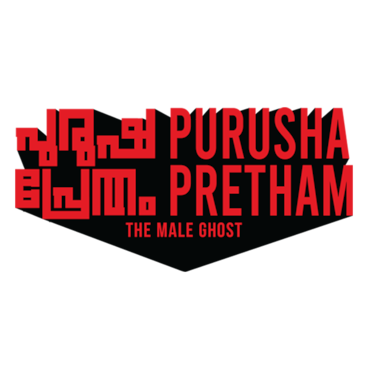 Purusha Pretham (Malayalam)