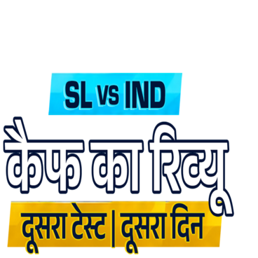 India Tour of Sri Lanka 2026