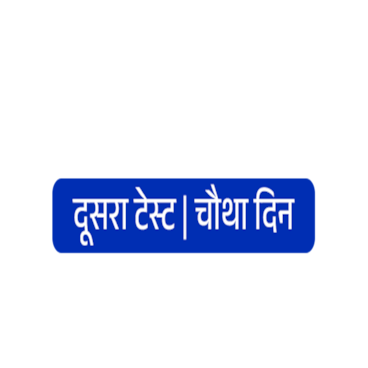 India Tour of Sri Lanka 2026