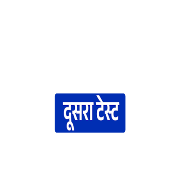 India Tour of Sri Lanka 2026