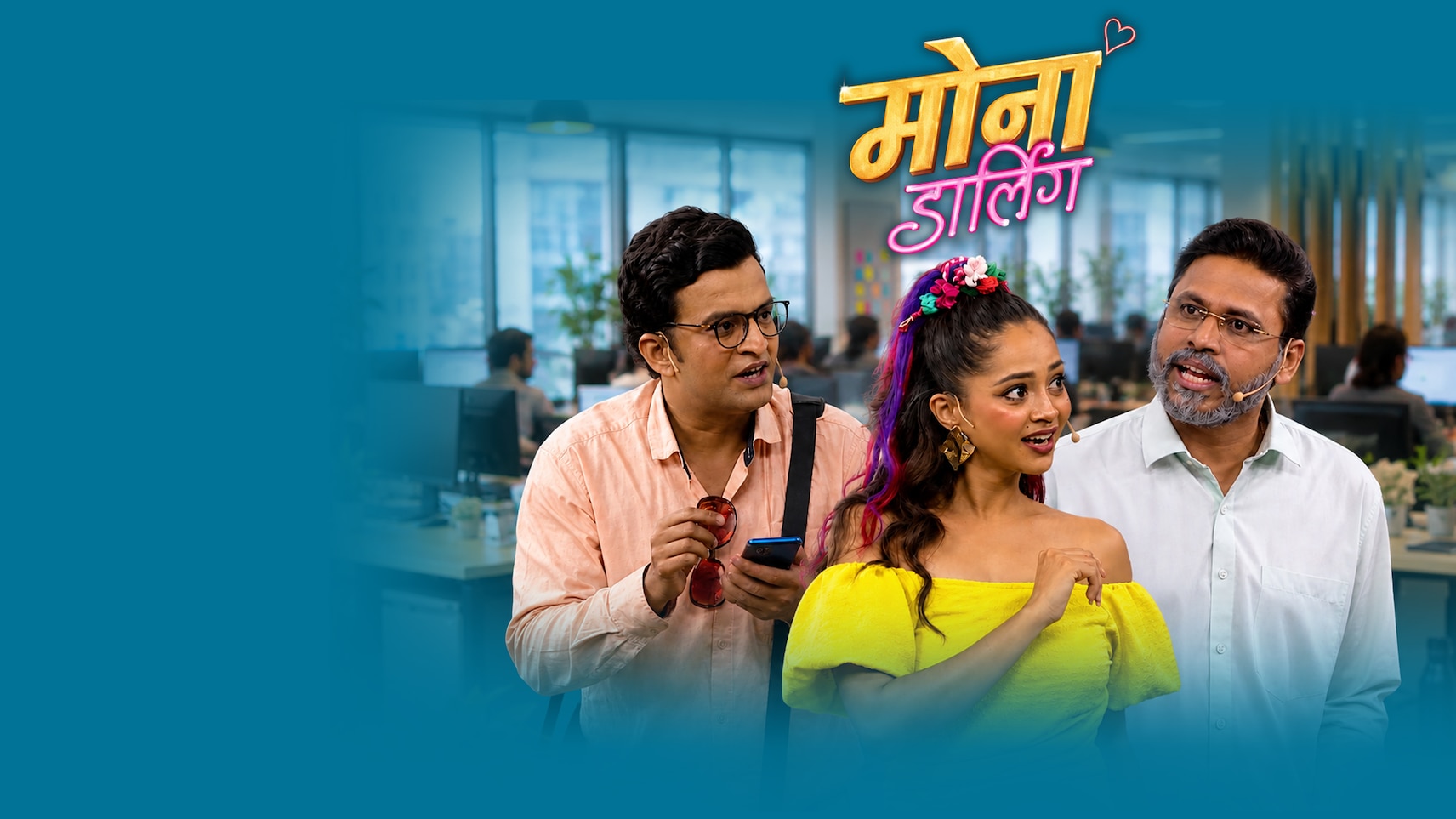 Maharashtrachi Hasyajatra Comedycha 5G