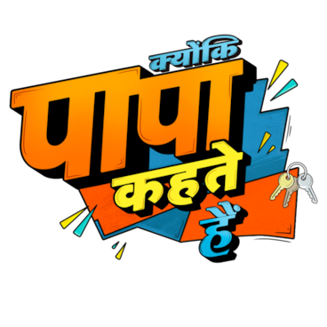 Kyunki "Papa Kehte Hain"