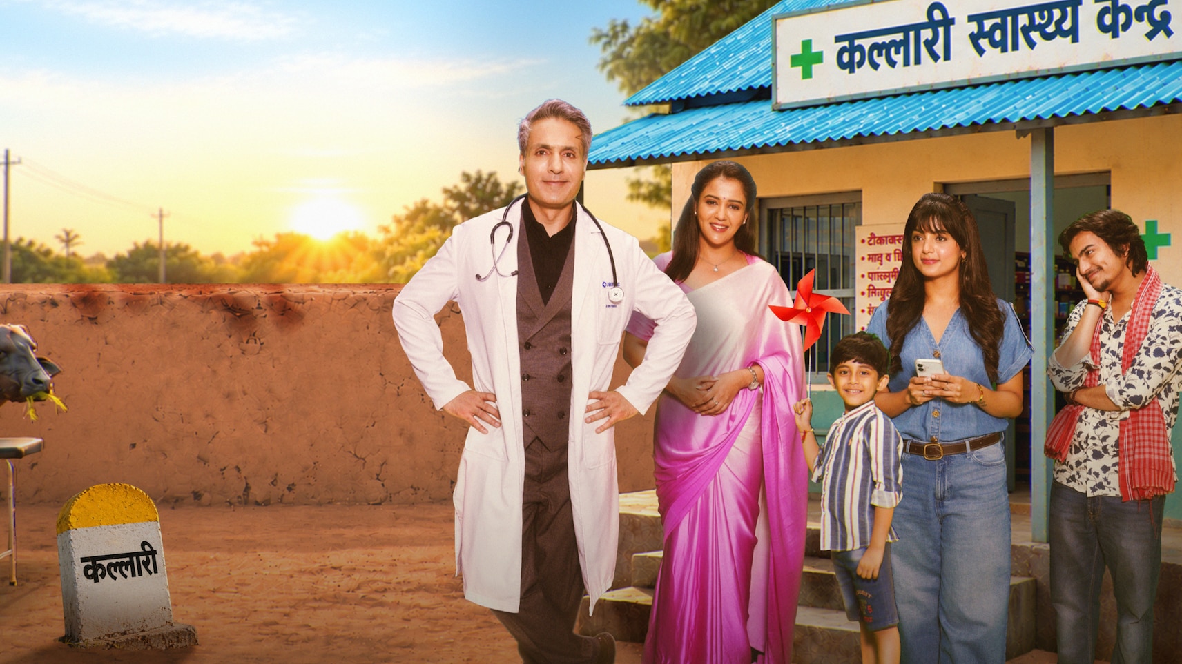 Hui Gumm Yaadein Ek Doctor, Do Zindagiyaan