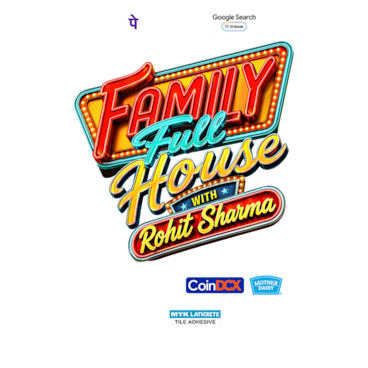 Family Full House With Rohit Sharma