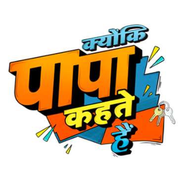 Kyunki "Papa Kehte Hain"