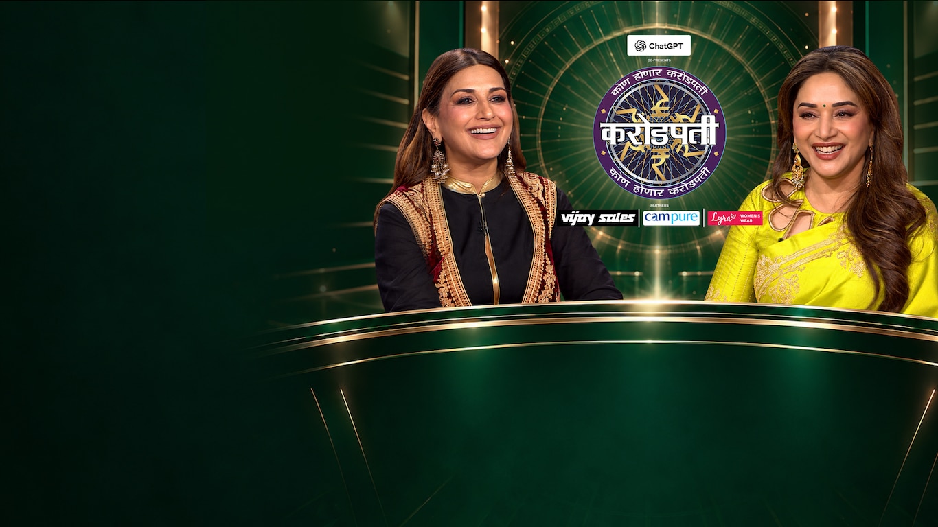 Kon Honaar Crorepati