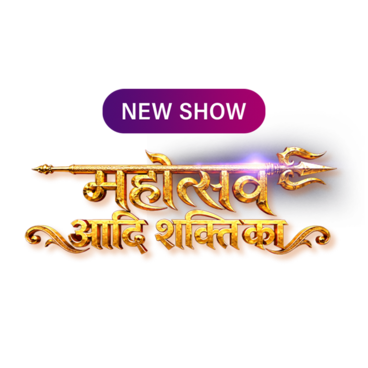 Mahotsav - Aadi Shakti Ka
