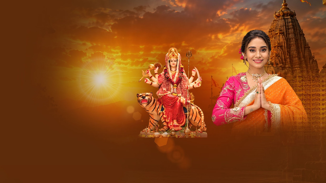 Mahotsav - Aadi Shakti Ka