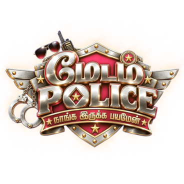 Madam Police