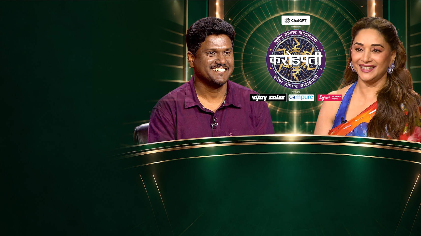 Kon Honaar Crorepati