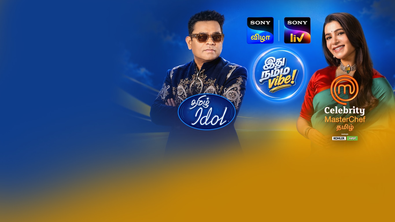 Sony Vizha, New Era Of Tamil Entertainment
