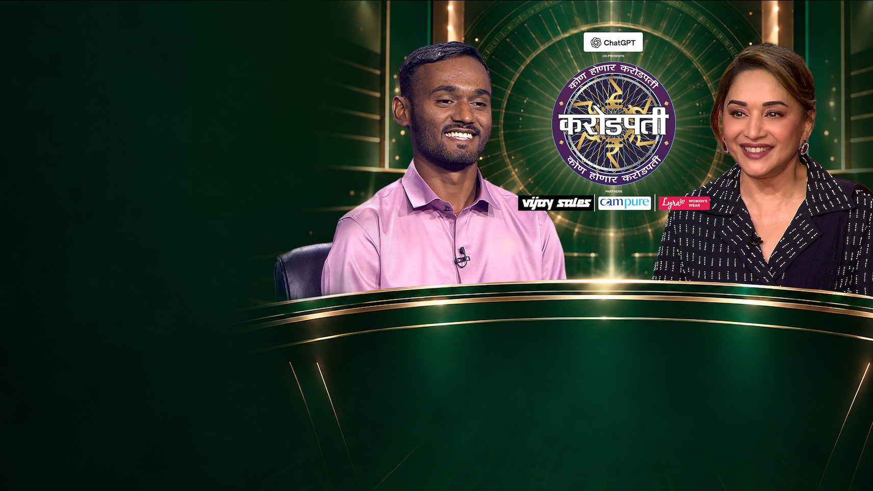 Kon Honaar Crorepati