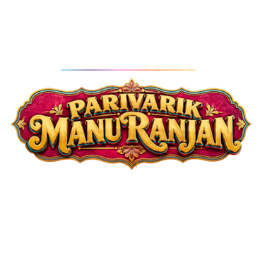 Parivarik ManuRanjan